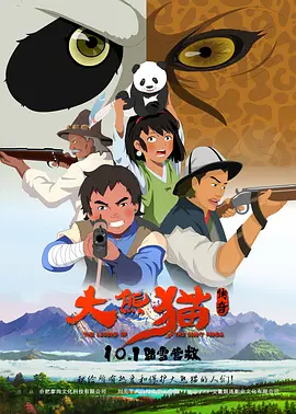 97超精品视频在线观看