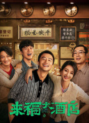 97超精品视频在线观看